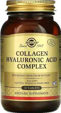 Гиалуроновая кислота с коллагеном Solgar Hyaluronic Acid 120 мг 30 таб Киев