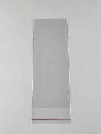 Пакеты БОПП для упаковки полипропиленовые с клейкой лентой 9*22,5+4\25мк +скотч (1000 шт) Харьков