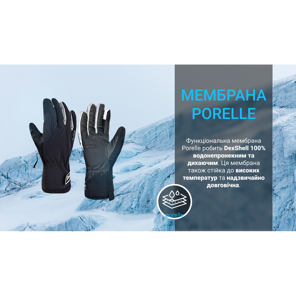 Водонепроницаемые перчатки Dexshell Ultra Weather Outdoor Gloves, М Киев - изображение 4