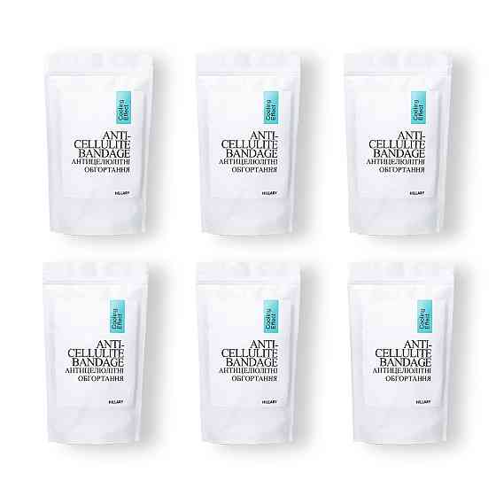 Курс охлаждающих антицеллюлитных обертываний для тела Hillary Anti-Cellulite Pro cooling effect (6 уп.) Киев