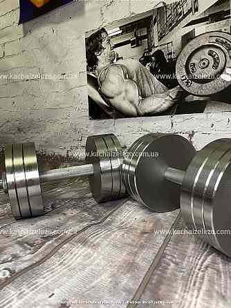 Гантели наборные 2 по 26 кг + Переходник для штанги Гантели, гири, штанги и диски металлические без покрытия Киев