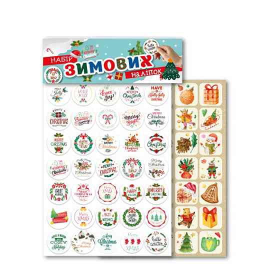 Набір зимових наклейок "Merry Christmas" НС-А5-11-2 Вінниця