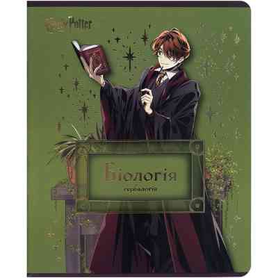 Зошит Kite предметний Harry Potter 48 аркуші, клітинка, біологія (HP25-240-7) Вінниця