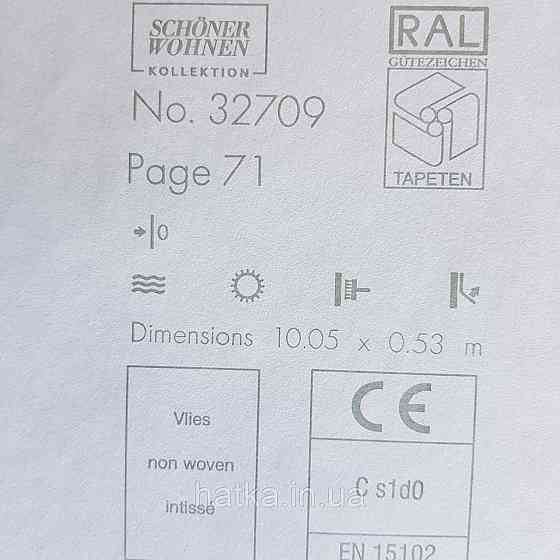 Шпалери вінілові на флізелін Marburg New Spirit Schoner Wohnen однотонні дрібна точка коричневі Київ
