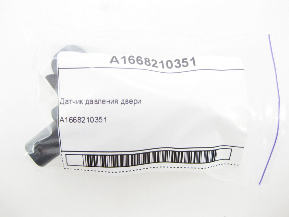 Mercedes-Benz  A1668210351 Датчик тиску дверей G-class W463 ML/GLE W166 GLE Coupe C292 CLA C117 GLA X156 A-class W176 B-class W242 B-class W246 V-clas Одесса - изображение 4