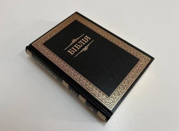 Библия с твердой обложкой, перевод Ивана Огиенка 14/20 Киев - изображение 1