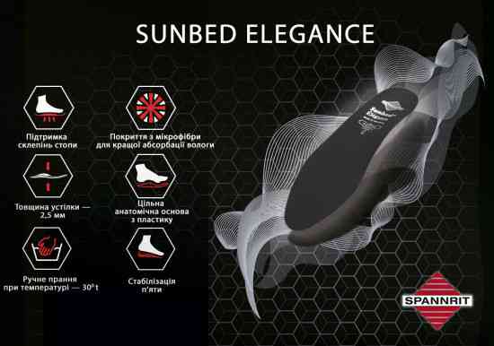 Тонка устілка для модельного взуття Sunbed Elegance 44 Дніпро