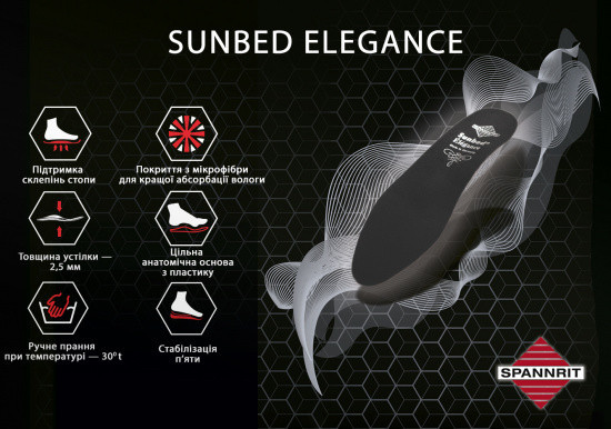 Тонка устілка для модельного взуття Sunbed Elegance 44 Дніпро - фото 2