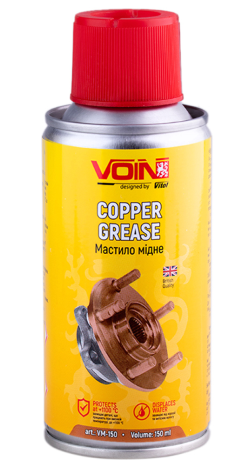 Мастило мідне VOIN 150мл. VM-150 спрей Винница - изображение 1
