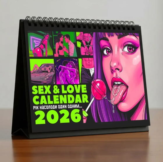 Настольный секс-календарь для пар (2026 год) Sex Aura Киев