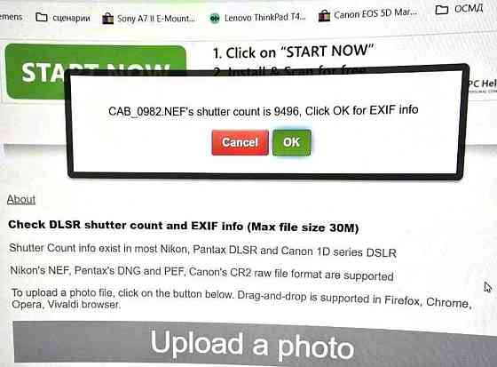 Фотоапарат NIKON D810 36.3MP DSLR - 9496 спусків Київ