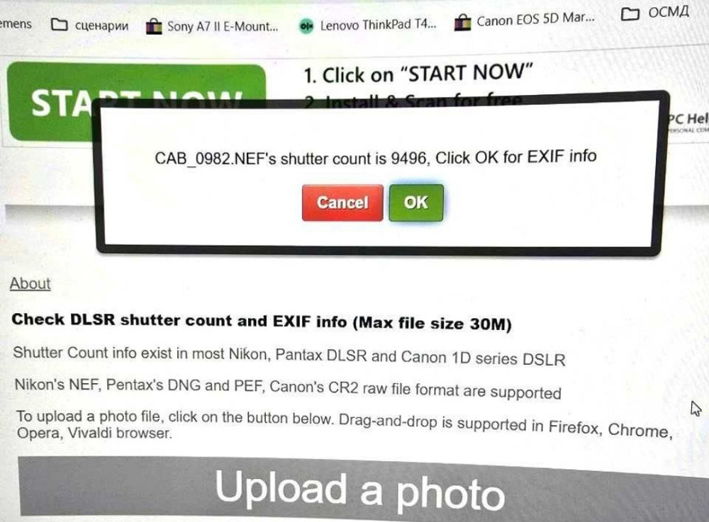 Фотоапарат NIKON D810 36.3MP DSLR - 9496 спусків Киев - изображение 1