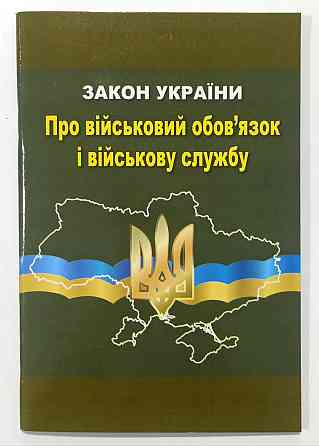 ЗУ 