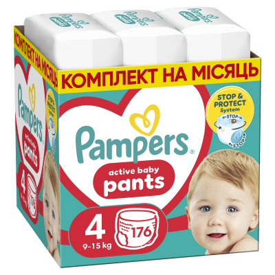 Підгузки Pampers трусики Pants Maxi Розмір 4 (9-15 кг) 176 шт (8006540068557) Вінниця - фото 1