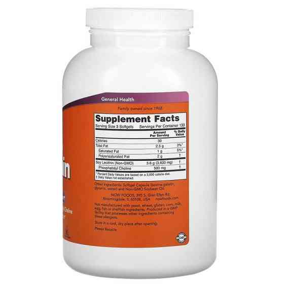 Лецитин Now Foods Lecithin 1200 мг 400 капсул Киев