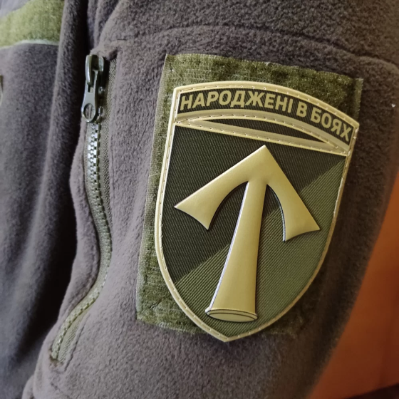Патч / шеврон ЗСУ 57 окрема мотопіхотна бригада польовий Запоріжжя