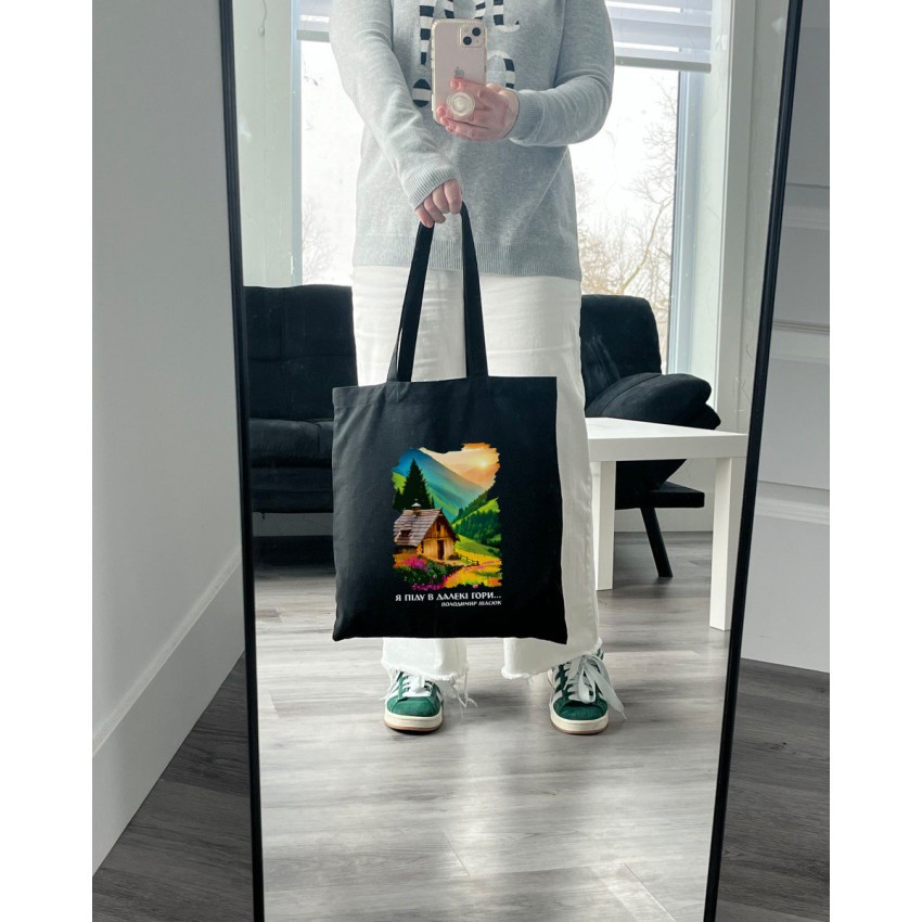 Екошопер BookOpt BK4081 Володимир Івасюк Я піду в далекі гори, чорний Киев - изображение 9
