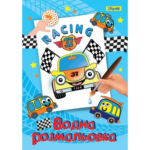 Блокнот А6 "Bourgeois" 80 арк, клітинка, шкірзам обкл, 9263, шт Київ - фото 1