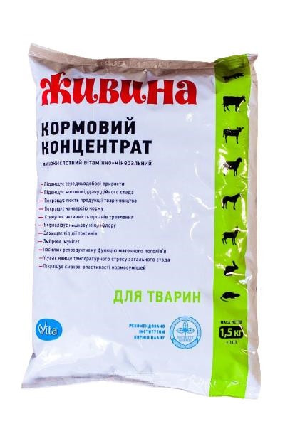 Живина для тварин 1.5 кг Віта Обухів (амінокислотний вітамінно-мінеральний кормовий концентрат) Вінниця - фото 1