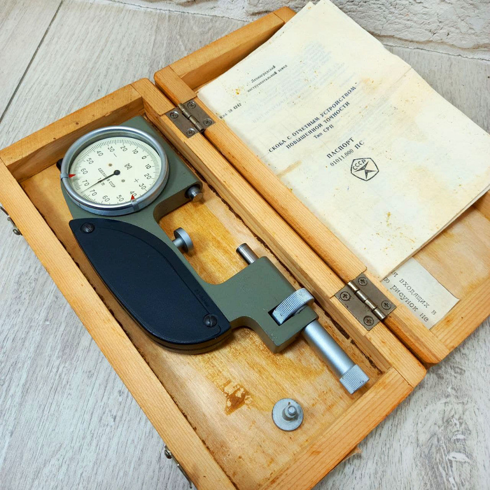 Скоба важільна УРП 25-50 поділу 0.001 Харків - фото 3