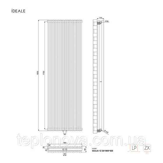 Дизайнерский радиатор 1800/560 (мм) черный мат IDEALE GIULIA (универсальное подключение) 12 20/1800/560 Черновцы