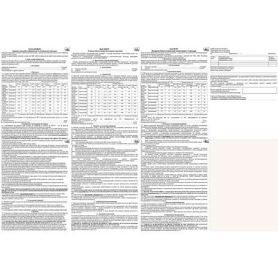 Радиатор биметаллический секционный GALLARDO BISMALL 200/96 (кратно 10) (000020218) Киев