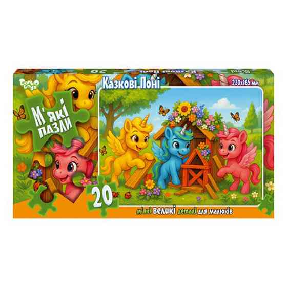 Детские мягкие пазлы 