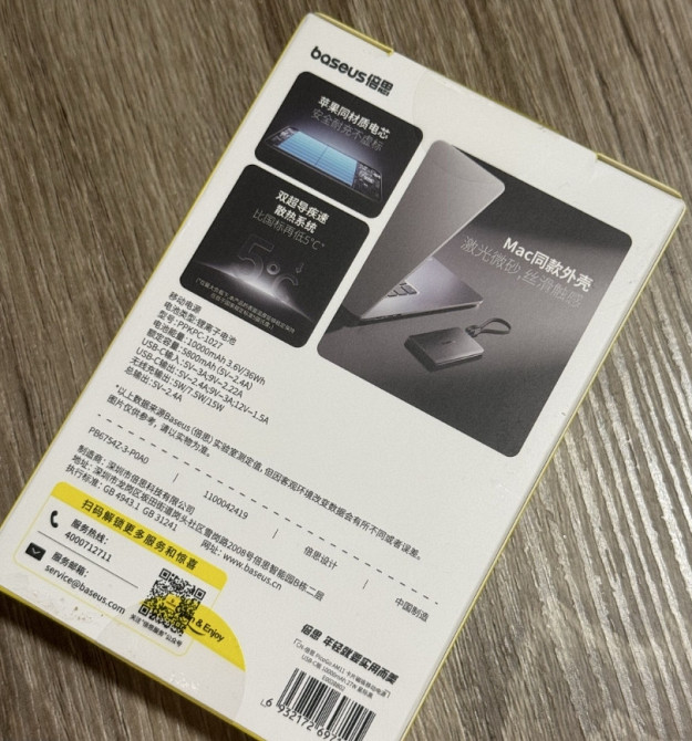 Павербанк базеус Baseus PicoGo power bank 10000mAh Харків - фото 6