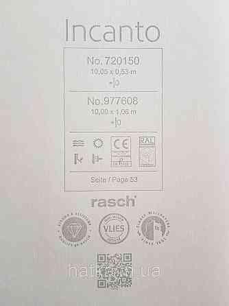 Обои виниловые на флизелиновой основе Rasch Incanto 1.06х10 однотонные тонкая полоска с глянцем бежевые Киев