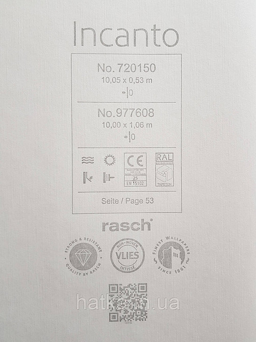 Обои виниловые на флизелиновой основе Rasch Incanto 1.06х10 однотонные тонкая полоска с глянцем бежевые Киев - изображение 4