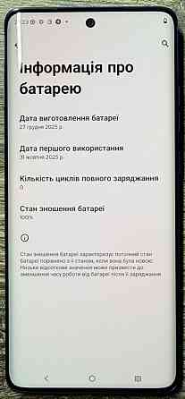 Motorola edge 60 pro 12/512гб Харьков