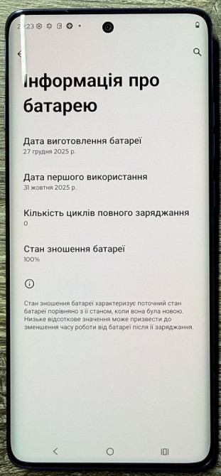 Motorola edge 60 pro 12/512гб Харьков - изображение 3