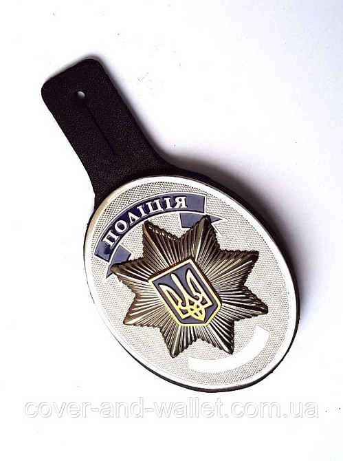 Держатель для полицейского жетона и национальной гвардии Киев - изображение 4