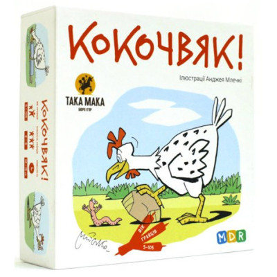 Настольная игра Така Мака Кокочвяк (120001-UA) Винница - изображение 1