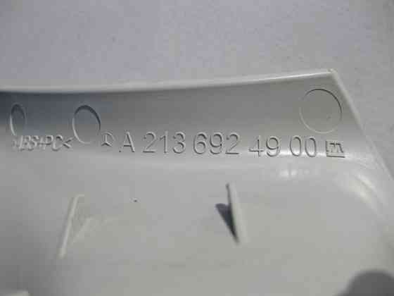 Mercedes-Benz  A2136924900 7H52 Накладка заднього лівого ременя безпеки сіра E-Class W213 Одеса