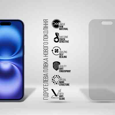 Плівка захисна Armorstandart Matte Apple iPhone 16 (ARM80737) Вінниця