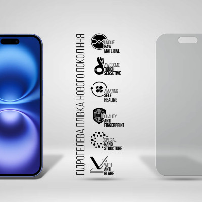 Плівка захисна Armorstandart Matte Apple iPhone 16 (ARM80737) Вінниця - фото 2