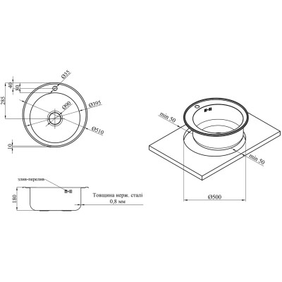 Мойка кухонная Kroner Dekor-510 08180 (CV022768) Винница - изображение 8