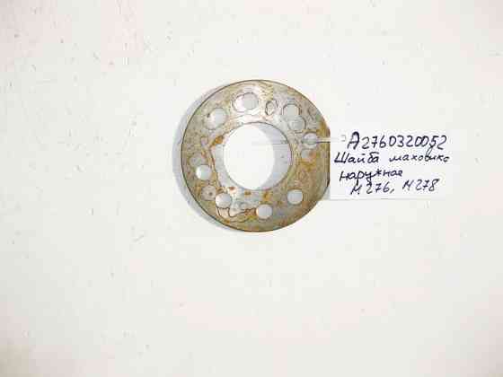 Mercedes-Benz  A2760320052 Шайба маховика зовнішня для двигунів M276 3.0 3.5л V6 M278 V8 4.6л Одеса