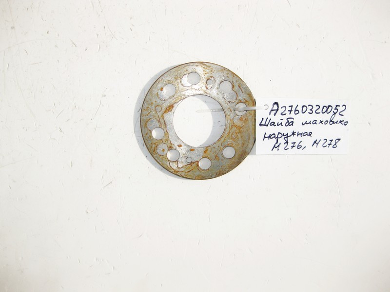 Mercedes-Benz  A2760320052 Шайба маховика зовнішня для двигунів M276 3.0 3.5л V6 M278 V8 4.6л Одеса - фото 1
