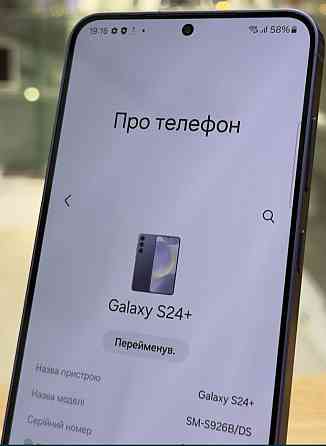 Смартфон Samsung s24 Plus 12/256Gb. Київ
