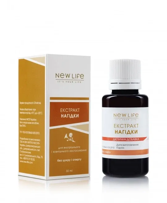 Нагідки - календули екстракт (для шлунка і кишечника) Киев - изображение 1