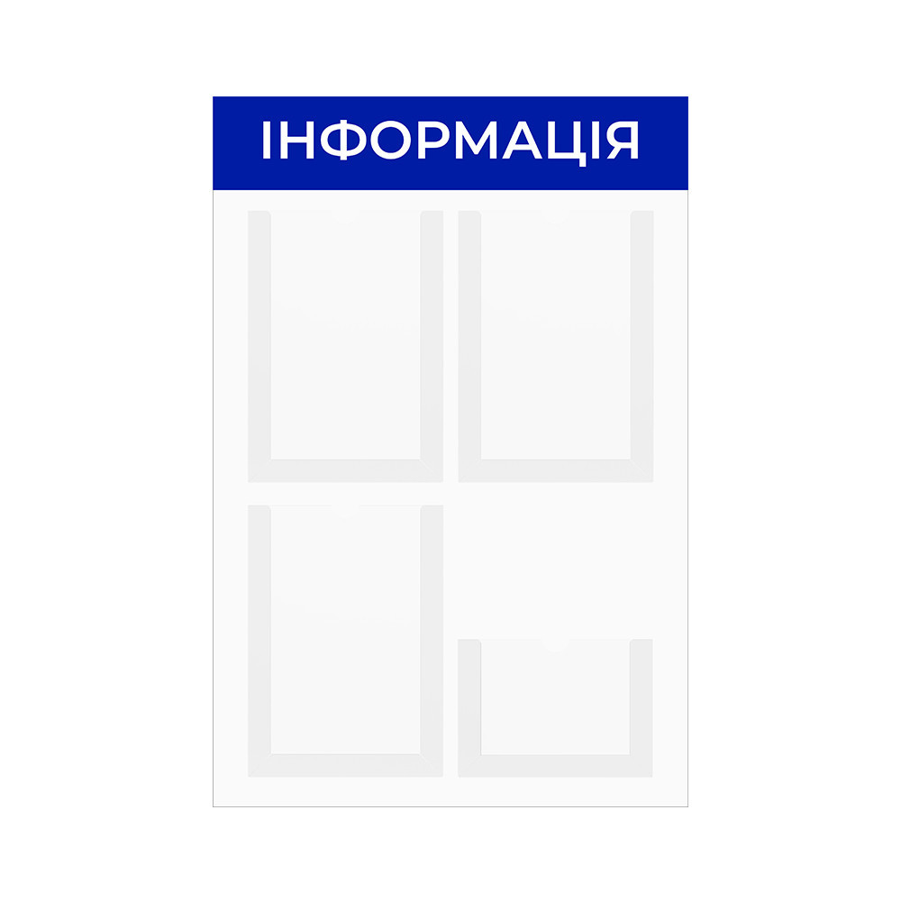 Стенд інформаційний EKOSTAR на 4 кишені Київ - фото 1