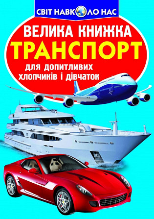 Книга 
