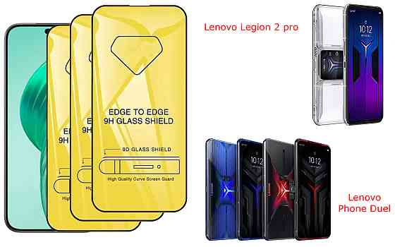 Защитное стекло DefenzoGlass для Lenovo Legion 2 pro, Phone Duel – двойная прочность Киев