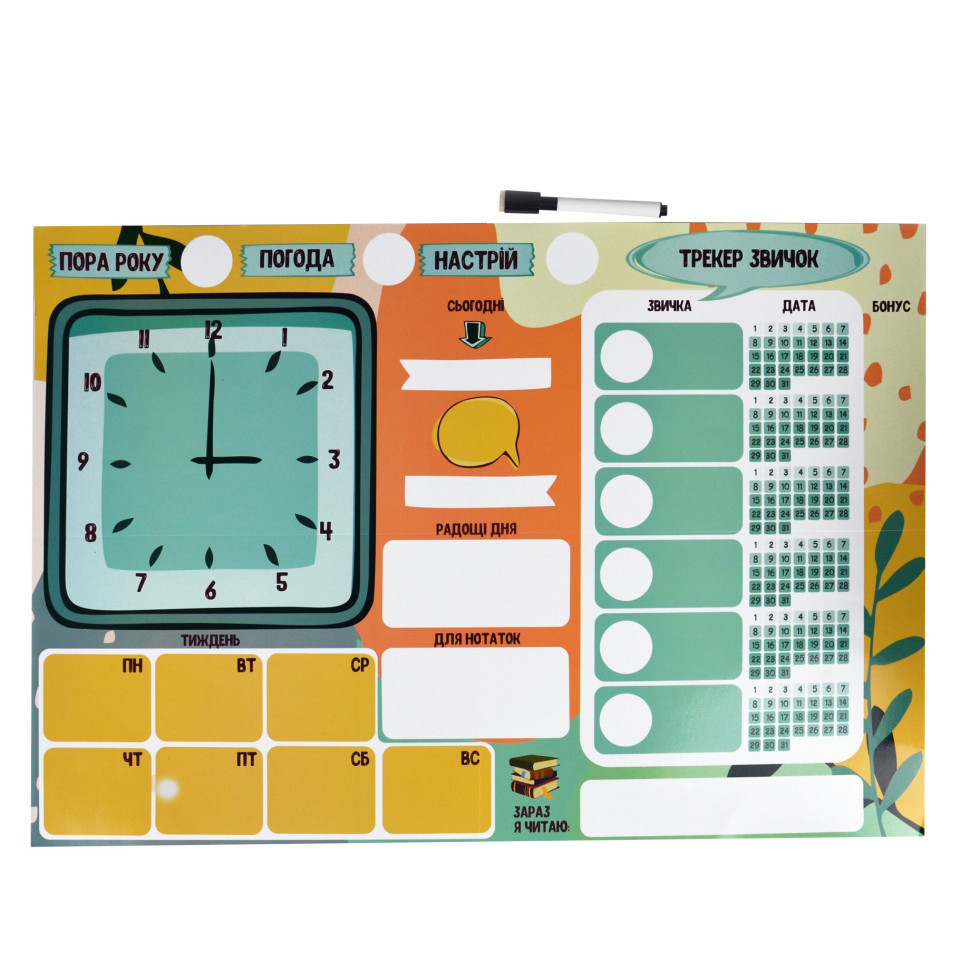 Игра с многоразовыми наклейками 