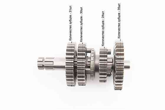 Коробка передач "3+1" (два вали з шестернями) d-12мм під сепаратор (для квадроцикла 110cc із задньою передачею, без "язичка") Киев