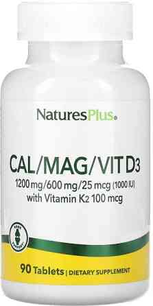 Кальций магний витамин D3 с витамином K2 NaturesPlus Cal/Mag/Vit D3 with Vitamin K2 90 таб Киев