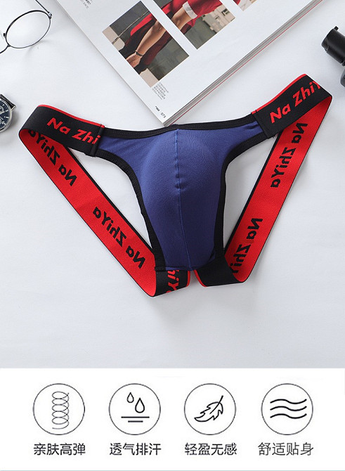 Мужские трусы джоки с надписью сине-красный Киев - изображение 5