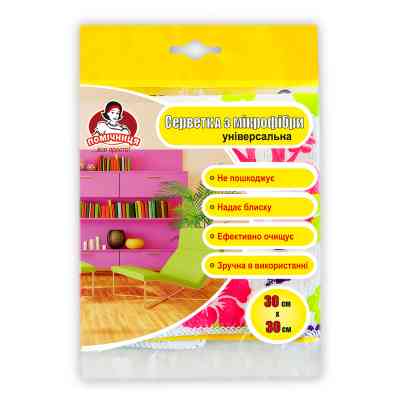 Салфетки для уборки Помічниця Из микрофибры Универсальная 30 х 30 см 1 шт. (4820164964699) Винница